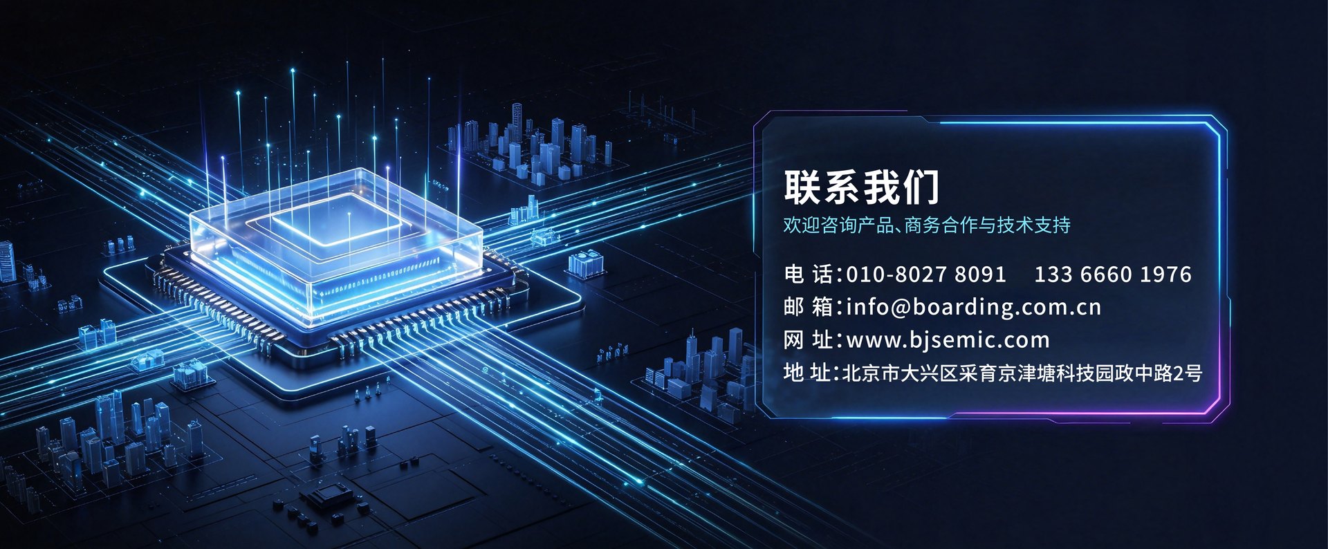 联系我们